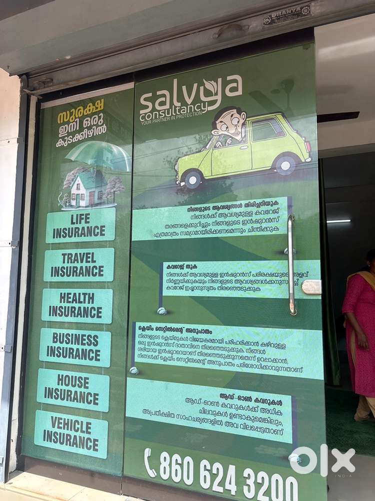 Job vacancy in insurance office