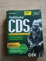 Pathfinder CDS Arihant- 2022-23 edition