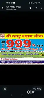 Case booking par 1tola gold ki chain free