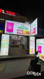 VMS village milk