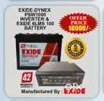 Exide dynex psw 1000 inverter & Exide 6 LMS 100 ah battery