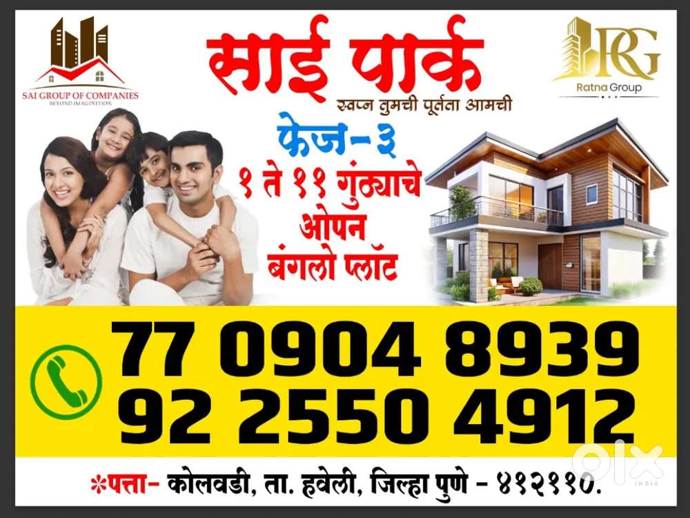 company madhye anubhavi mule Ani muli pahijet