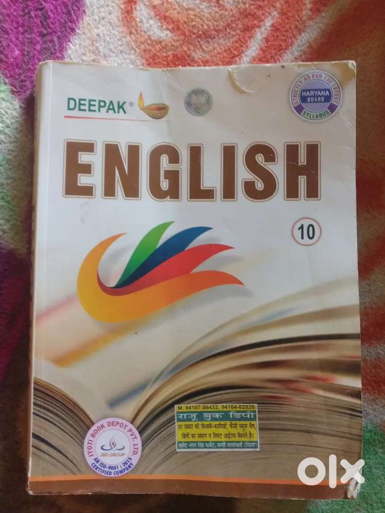 290 se 300 thak rupaye me bach sachaa hu