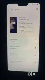 Oneplus 6 mobile