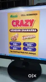 Swarma master