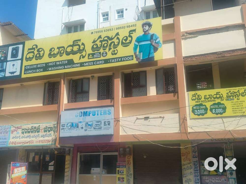 Devi Boys Hostel for Sale