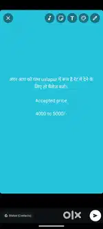 Room rent chahie usalapur mein available hai to message karo