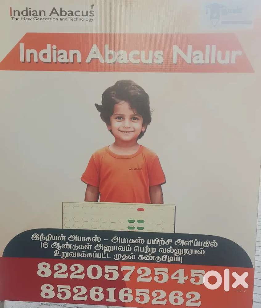 Indian abacus nallur