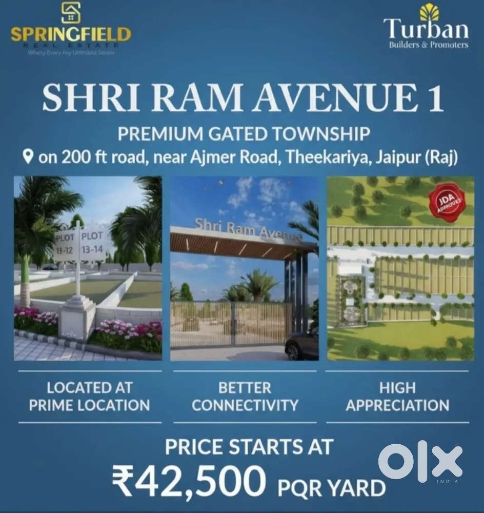 अजमेर रोड पर टोल से पहले 105 गज का प्लॉट मात्र 41.90 लाख में