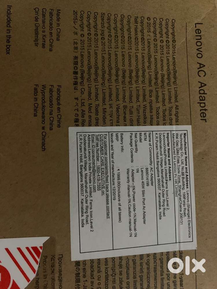 Lenovo AC adapter
