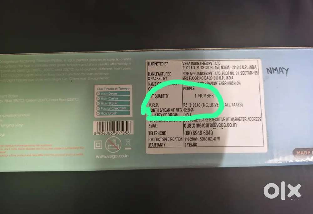 Vega Hair straightener