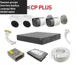 CP PLUSE 4 CAM FULL HD SETUP 1TB HDD NIGHT MODE COLOUR WITH INSTLATION