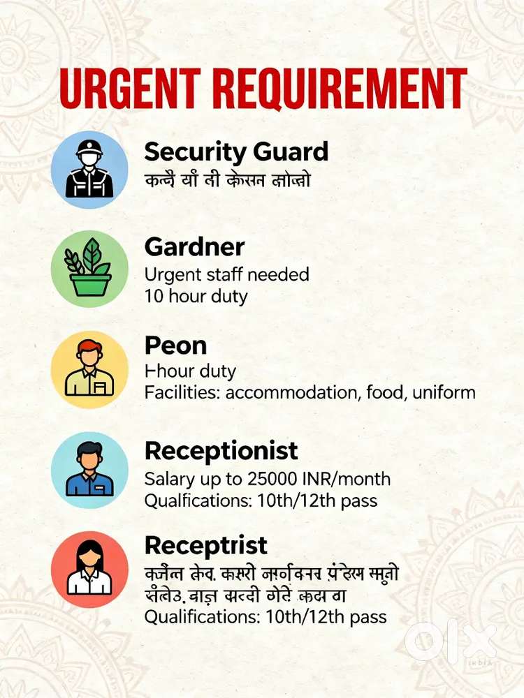 Security guard, peon ,