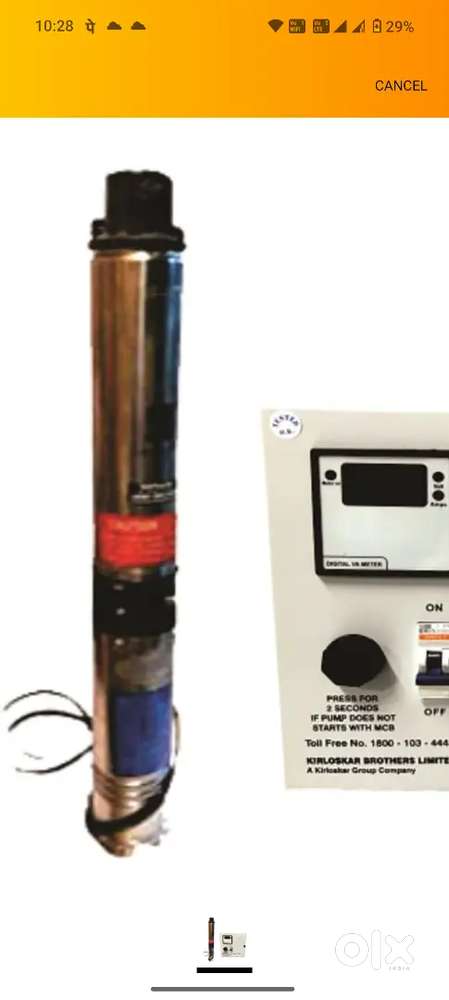 Submersible pump