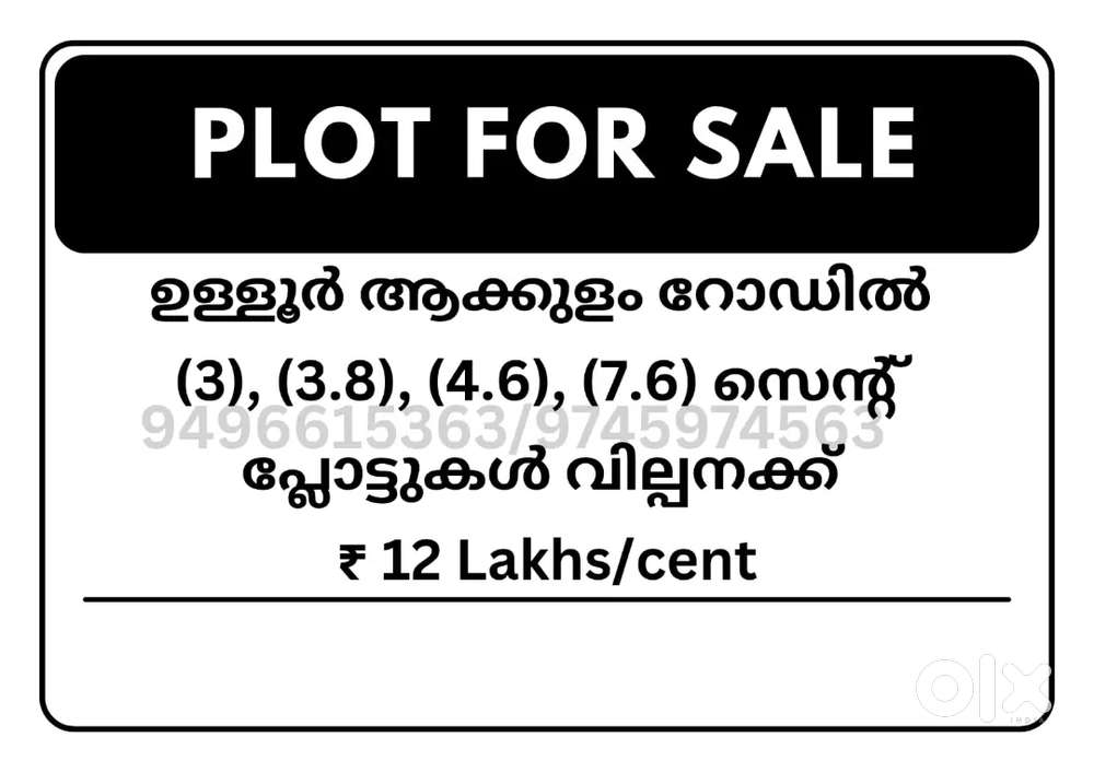3.8,4.6,7.6 plots for sale