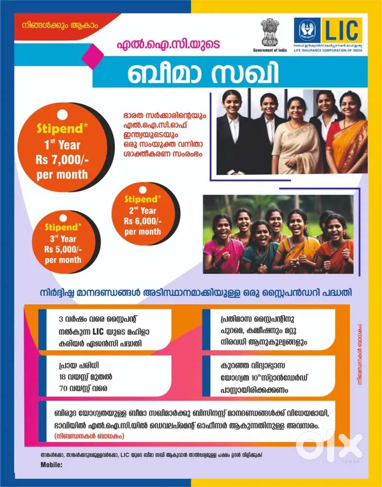 LIC AGENTS