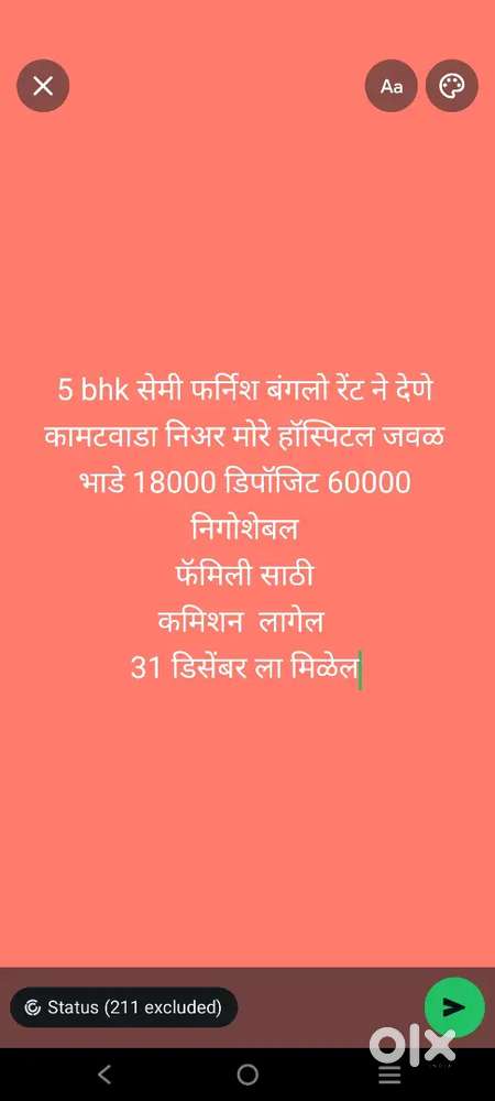 5 bhk सेमी फर्निश बंगलो रेंट ने देणे अभियंता नगर निअर मोरे हॉस्पिटल