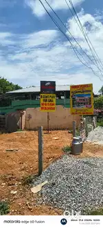 Kozhikode Palakkad Highway facing plot.  Property in pudupriyaram mai