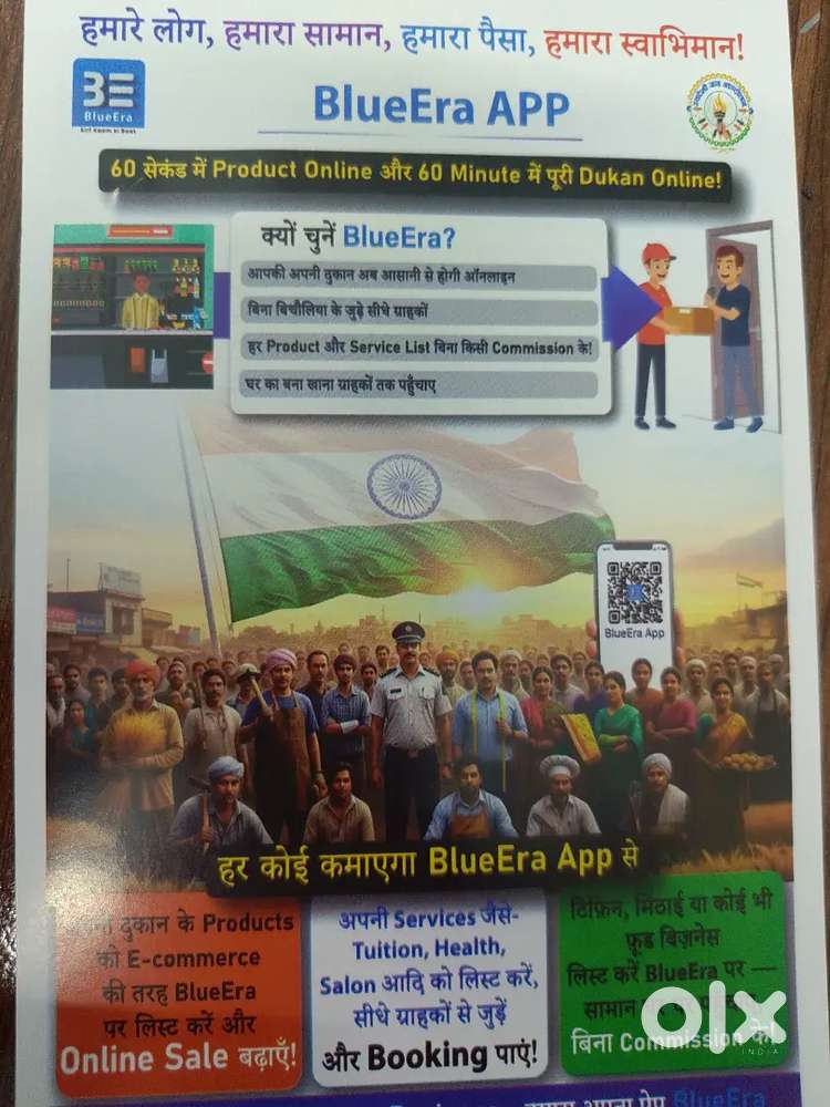 Marketing Field Job from 9:30 to 6:30