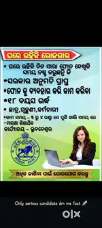 Work from home