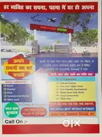 Orchard Green Township Project