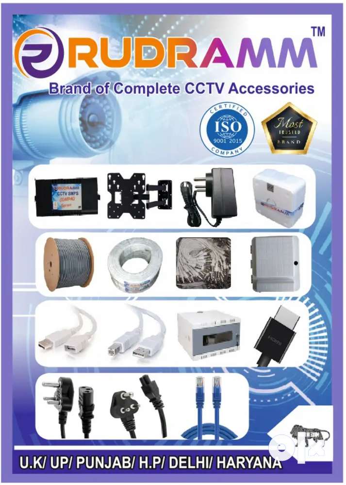 Wanted CCTV camera technician experience