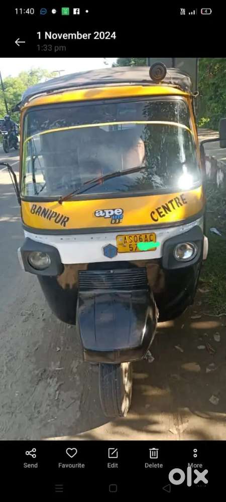 Ape  all paper update good condition