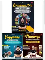 Gs book by aman Srivastava