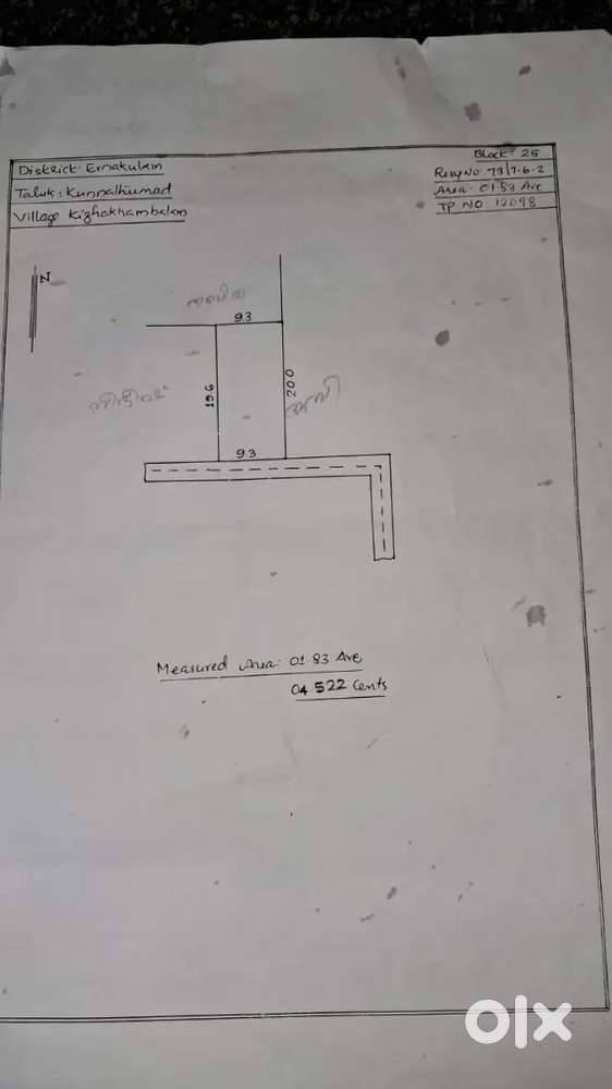 LAND FOR SALE NEAR KAKKANAD  PUKKATUPADY