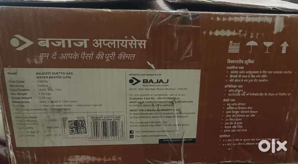 Gas Geyser Bajaj