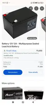 Battery sealed