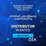 Distributor Wanted - 3 lakhs Investment
