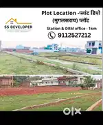 प्लांट डिपो (मुगलसराय) प्लॉट