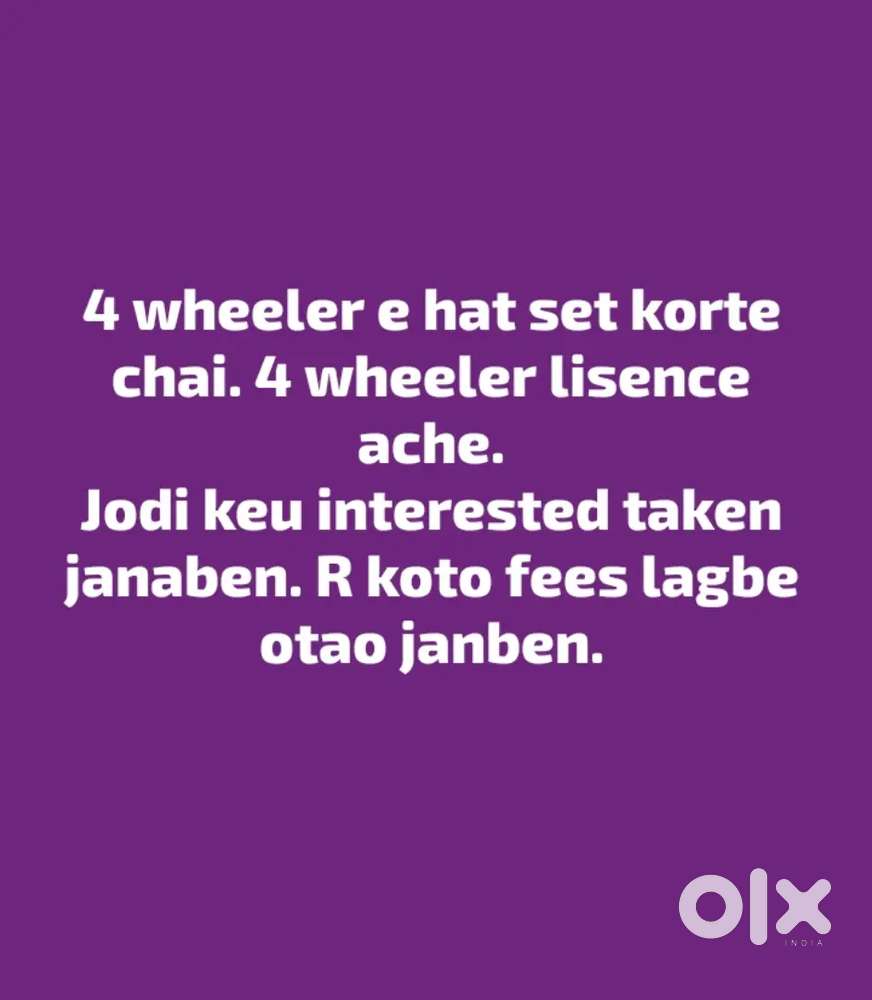 I want to set my hand in driving