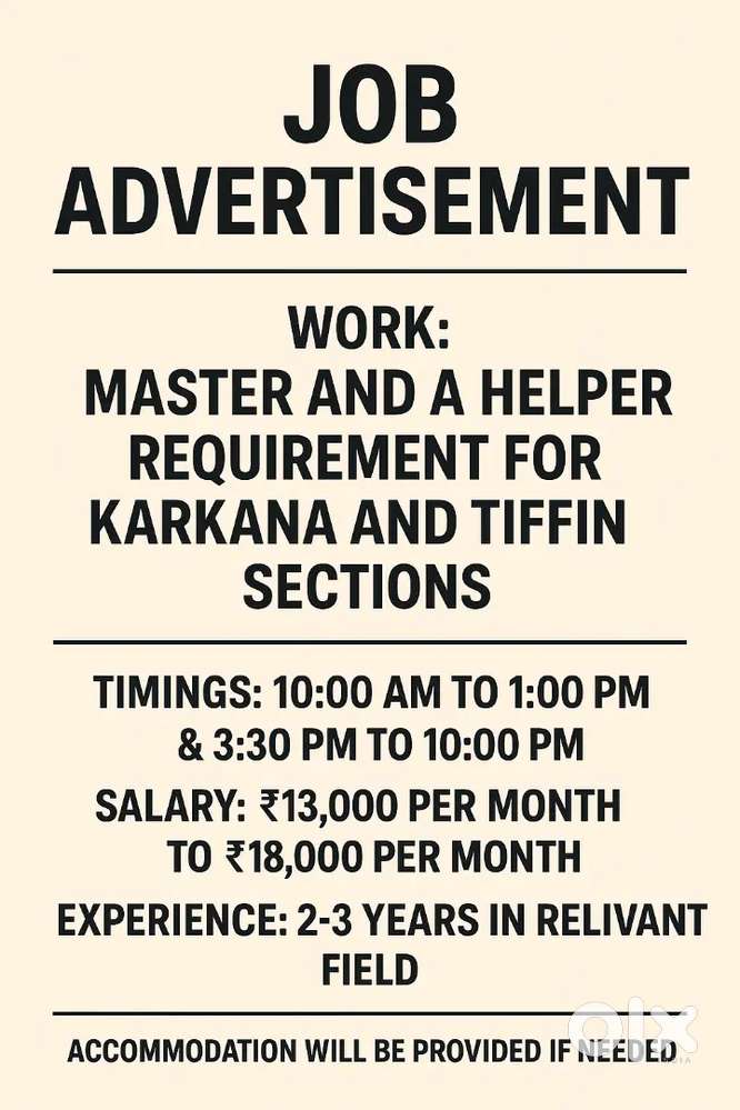 మాస్టర్ మరియు హెల్పర్ – కర్కానా & టిఫిన్ సెక్షన్లు.