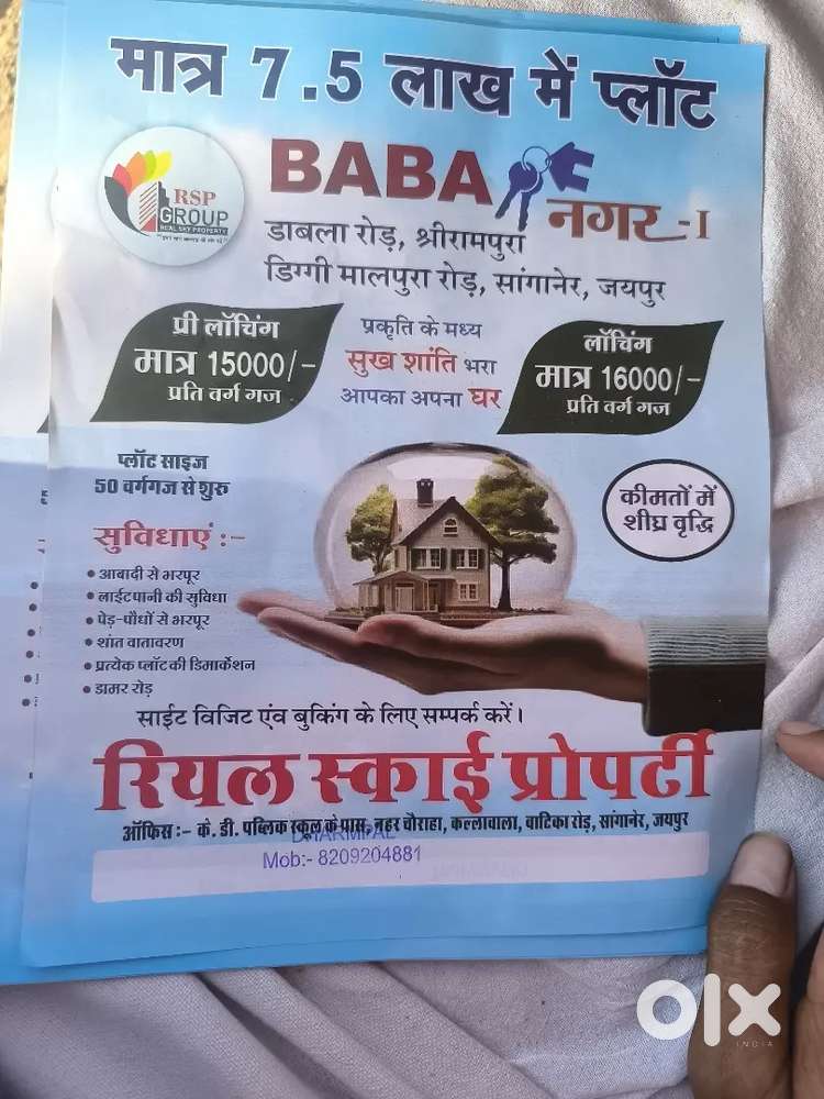 Dabla road  near bay ring road