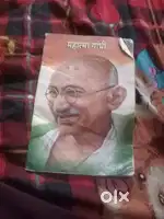 Mahatma Gandhi