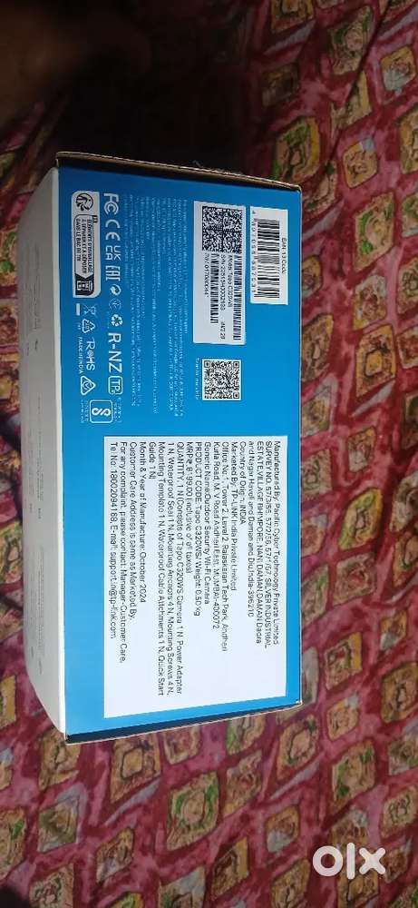 WIFI 2KQHD OUTDOOR CAMERA