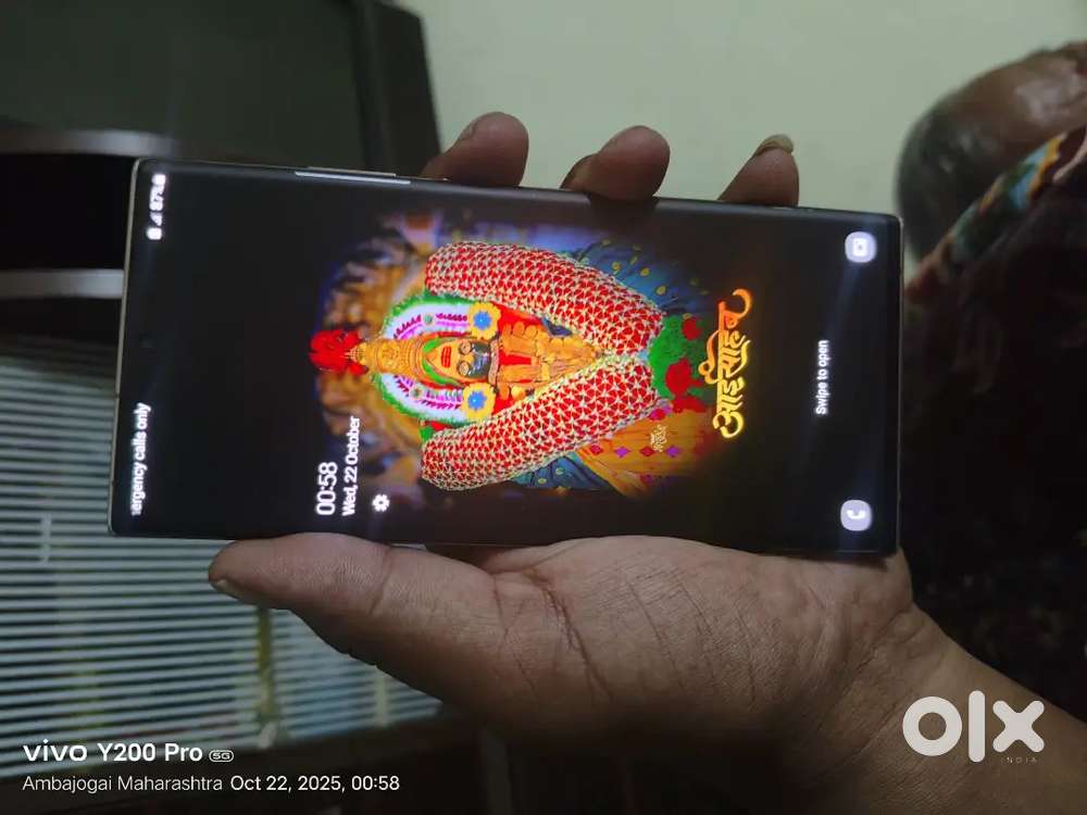 Samsung Note 20 Ultra Brown colour