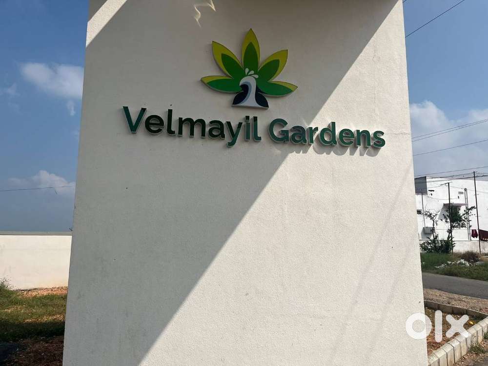 RESIDENTIAL PLOT FOR SALE AT POGALUR PER CENT JUST 5.25LAKHS