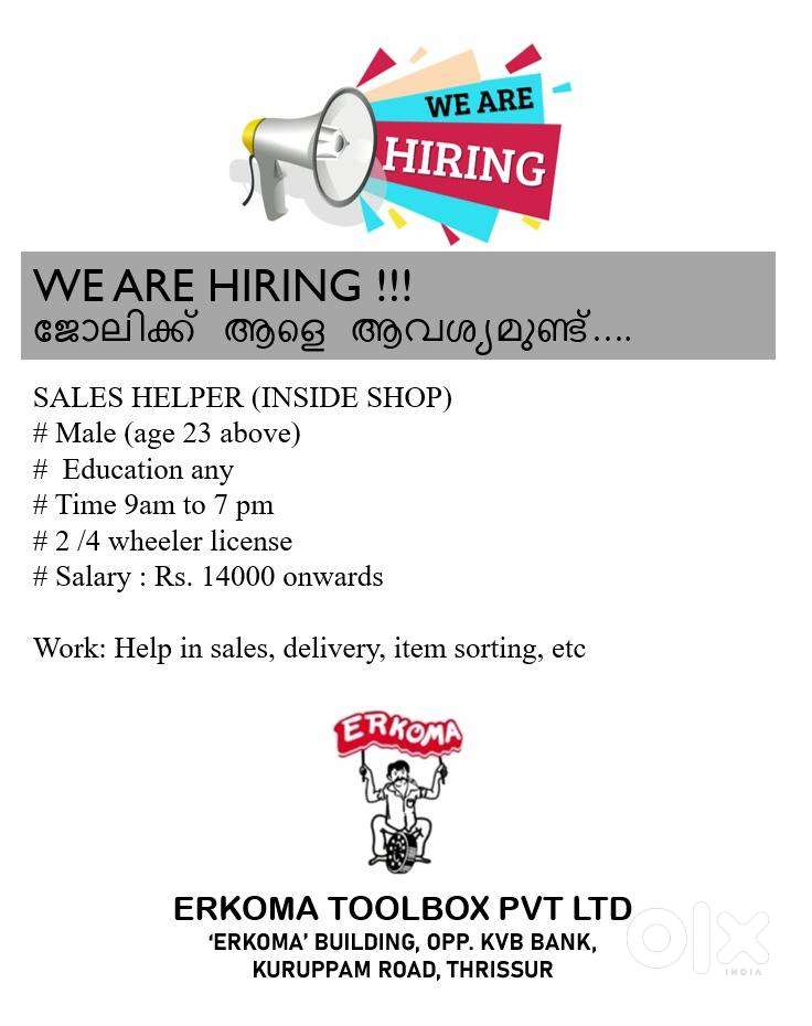 MALE SALES HELPER