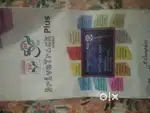DRIVE TRACK PLUS HPCL