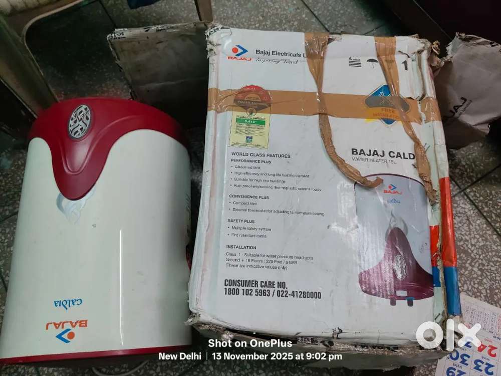 Gyser 15l only 1 session use