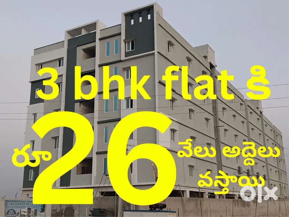 Commercial apartment flat 2BHK flats and 3 BHK flats inner  ring road
