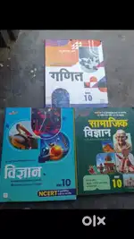 New book 2025 edition in low price balaji prakashan ki