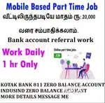 WORK FROM HOME, PART TIME JOB AVAILABLE