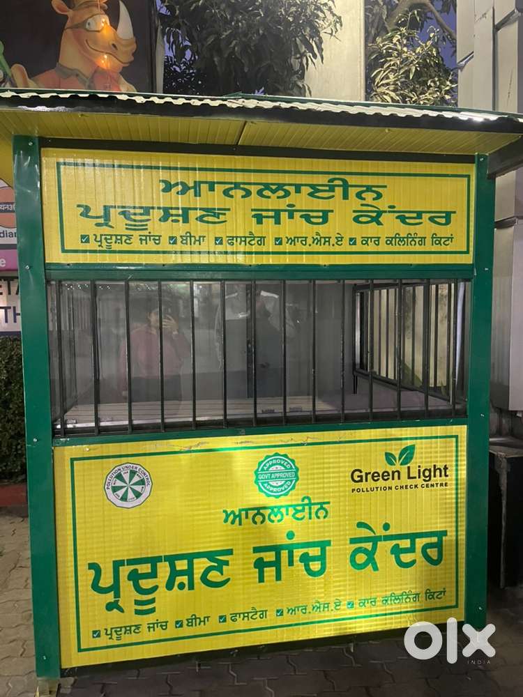 Pollution check centre operator