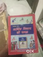 Class 10th books