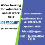 ചാരിറ്റി പ്രവർത്തനങ്ങൾക്കായി Volunteers ആവശ്യമുണ്ട്