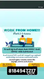 Telecaller and data entry
